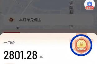 新利体育app官方入口下载截图2